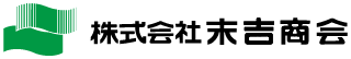 株式会社末吉商会